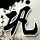 有玩家设计了一个《巫师3》沙漠资料片 简直太牛了